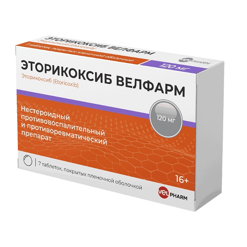 Изображение товара Эторикоксиб Велфарм таблетки 120 мг 7 шт