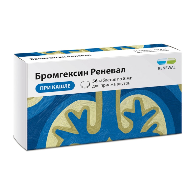 Бромгексин Реневал Таб.8Мг №56