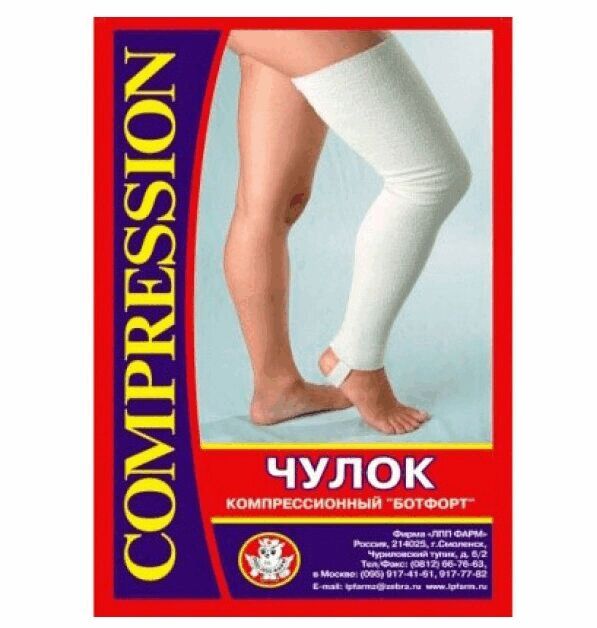 

Чулок компр. выше колена
