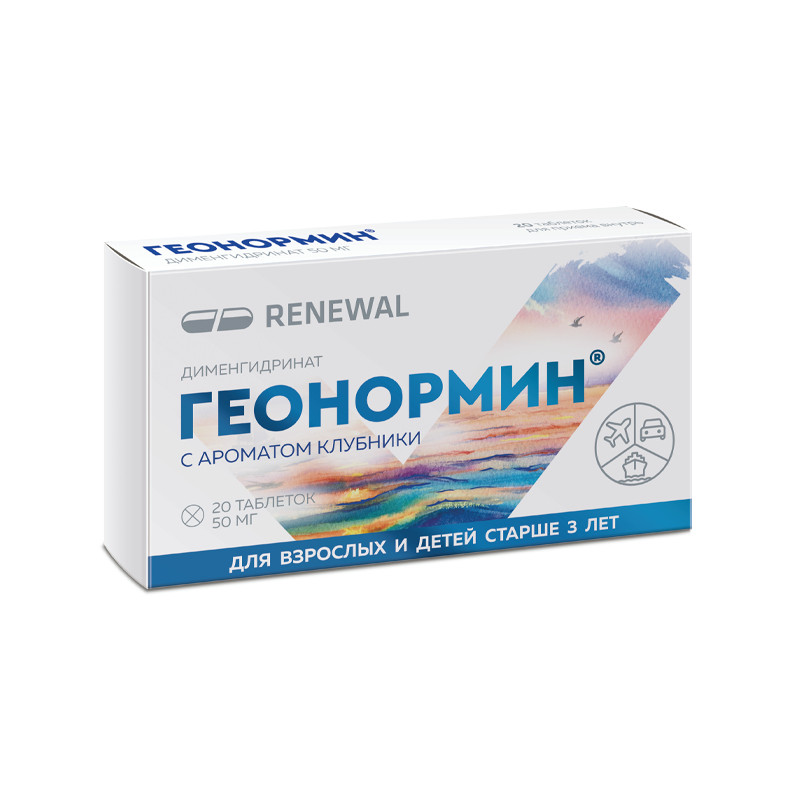 Геонормин Реневал Таб.50Мг №20