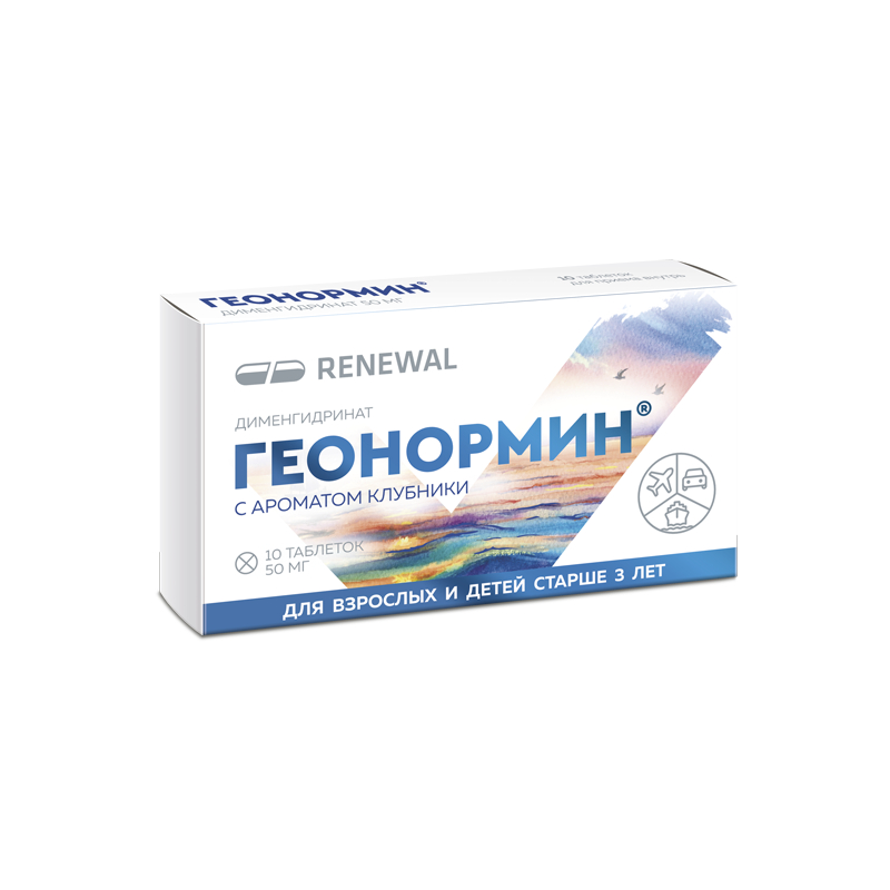Геонормин Реневал Таб.50Мг №10