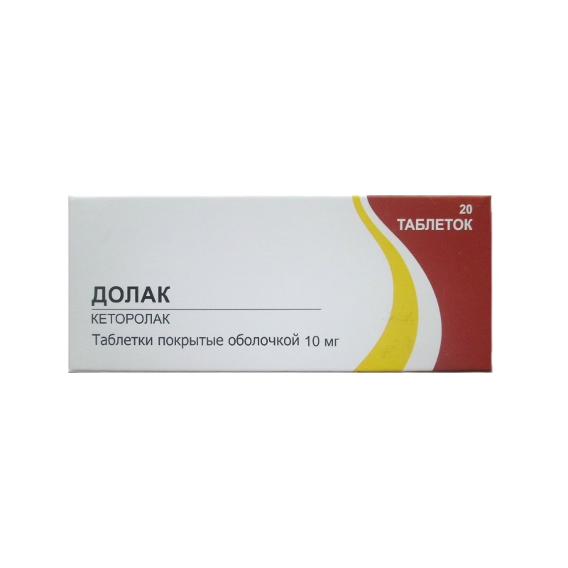 Изображение товара Долак 10 мг таблетки 20 шт