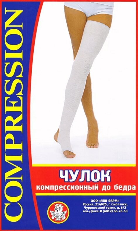 

Чулок компр. до бедра