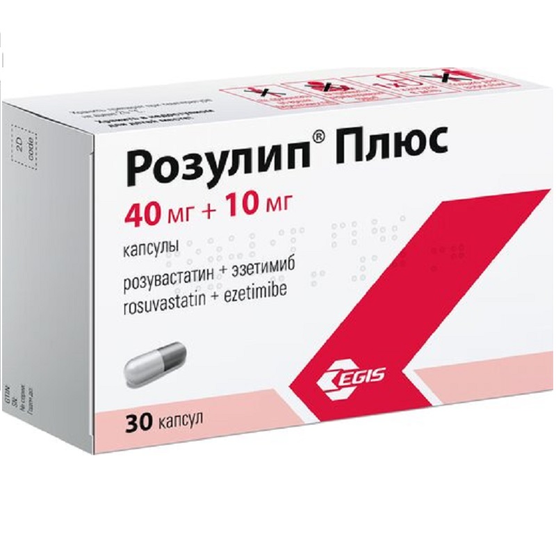 Розулип Плюс Капс. 40Мг+10Мг №30
