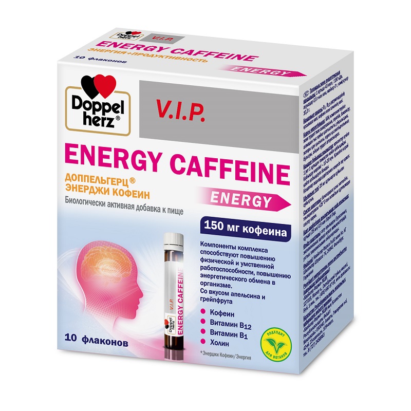 Доппельгерц Vip Энерджи Кофеин Фл.25Мл №10