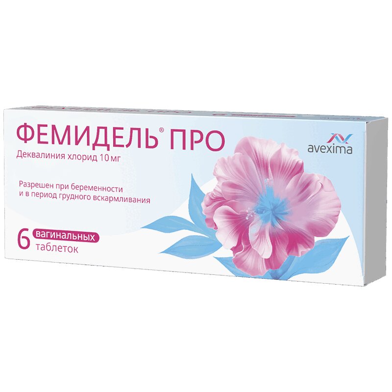 Изображение товара Фемидель Про 10 мг таблетки вагинальные 6 шт