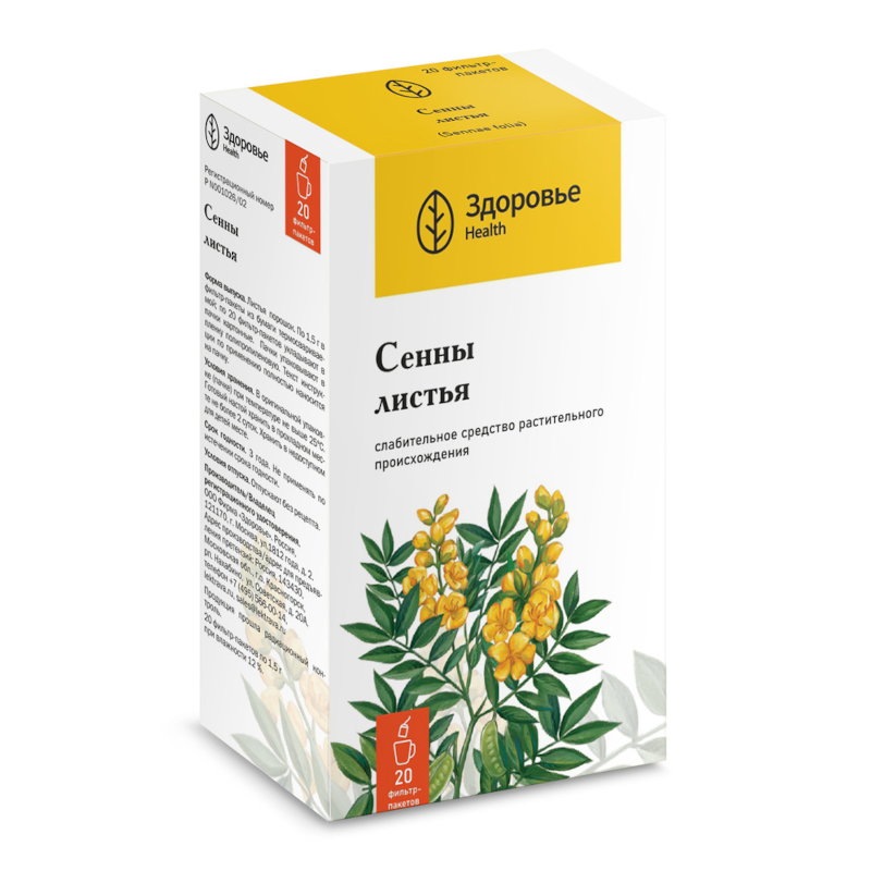

Сенна листья фильтр-пакеты 1,5 г 20 шт