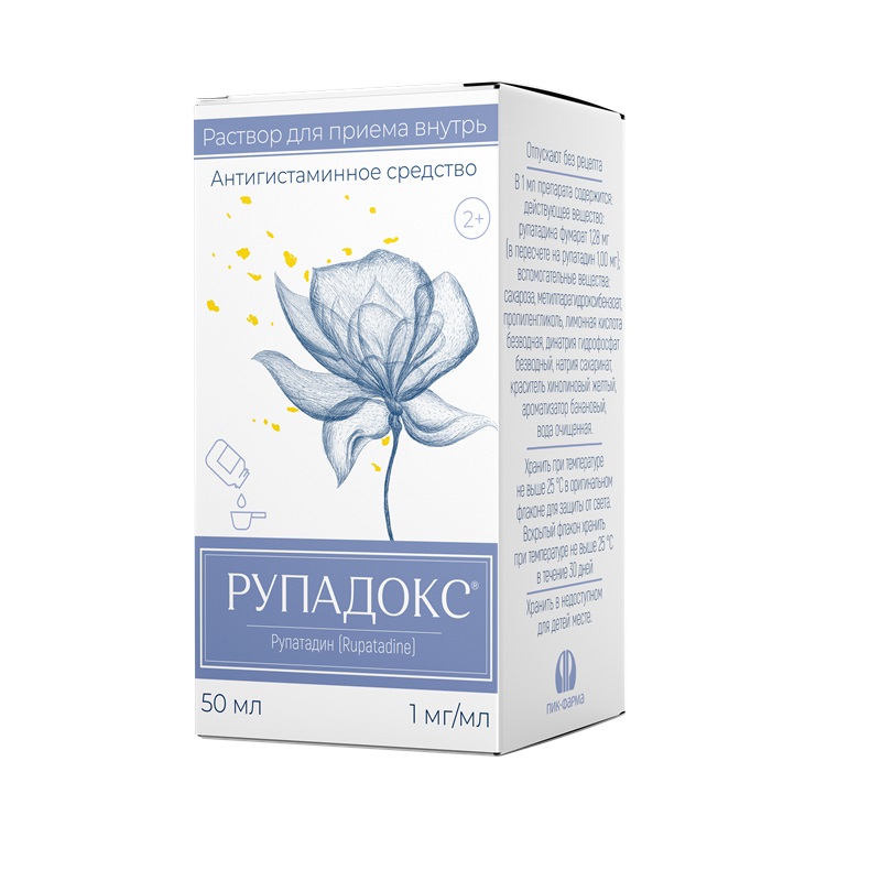 Рупадокс Р-Р Д/Приема Вн.1Мг/Мл Фл.50Мл