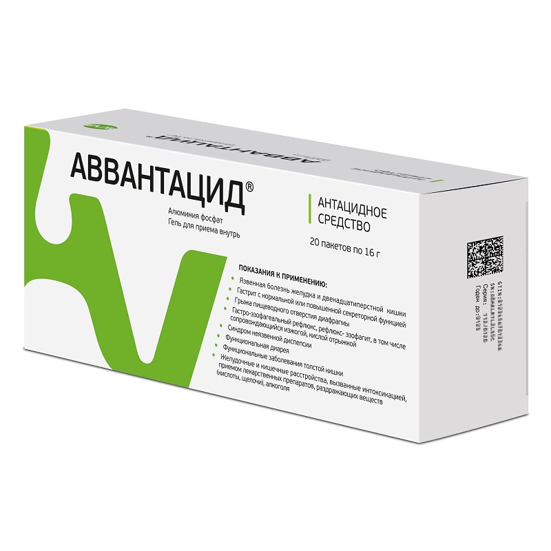Изображение товара АВВАнтацид гель для приема внутрь 16 г 20 шт Изображение товара АВВАнтацид гель для приема внутрь 16 г 20 шт