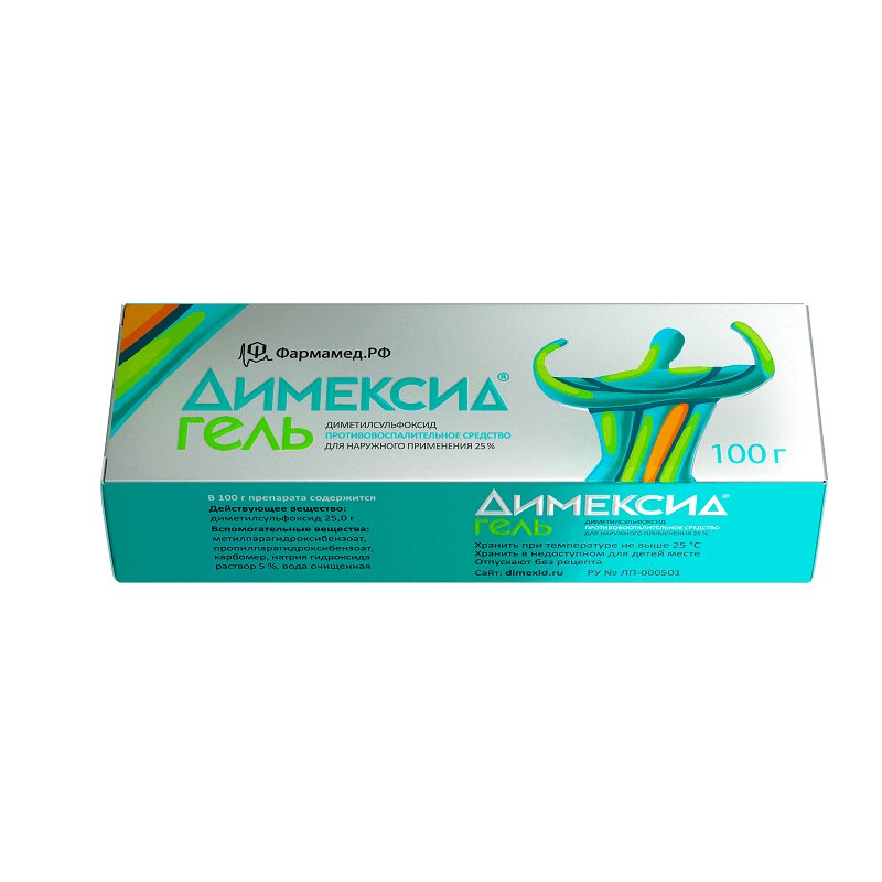 Изображение товара Димексид 25% гель для наружного применения 100 г