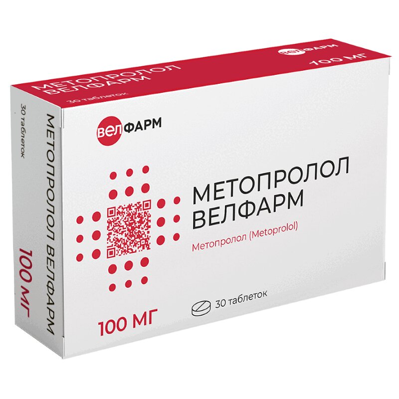Изображение товара Метопролол Велфарм таблетки 100 мг 30 шт