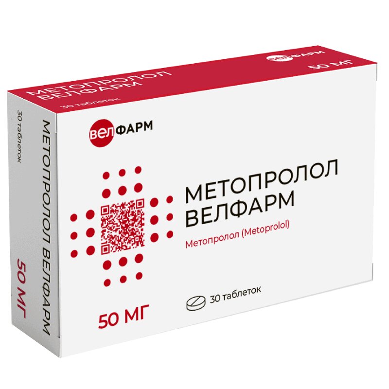 Изображение товара Метопролол Велфарм таблетки 50 мг 30 шт