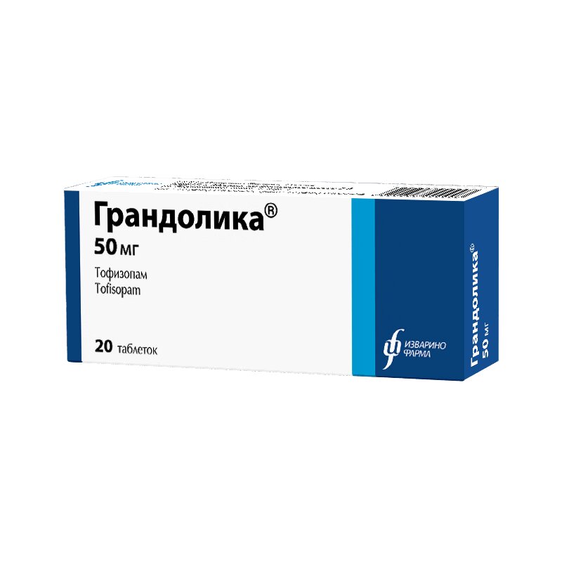 Изображение товара Грандолика 50 мг таблетки, 20 шт