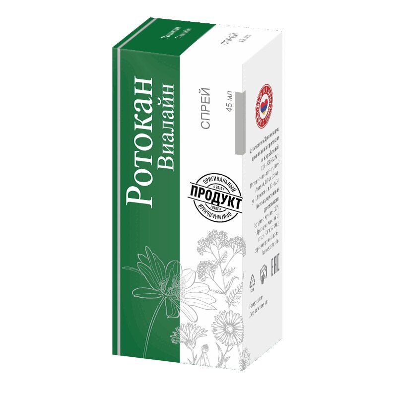 Изображение товара Ротокан Виалайн спрей для местного применения 45 мл