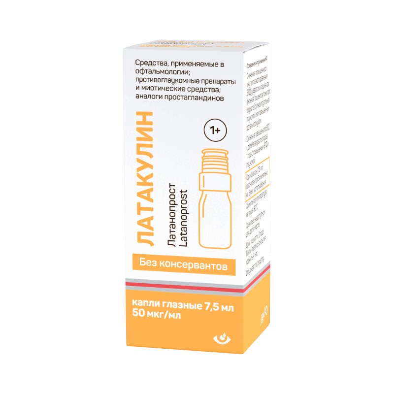 Изображение товара Глазные капли Латакулин 50 мкг/мл Ядран