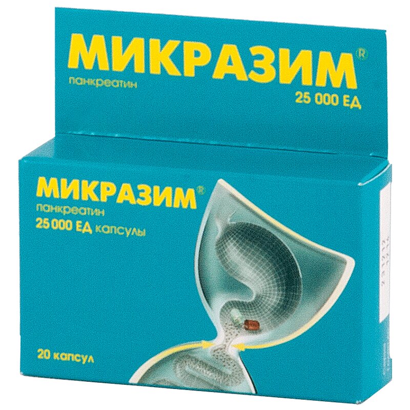 Микразим Капс.25Тыс.ед №20