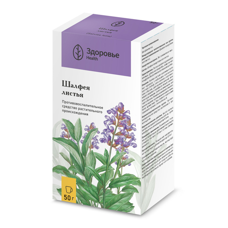 

Шалфей листья 50 г