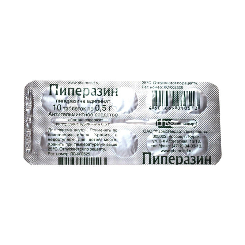 

Пиперазин 0,5 г таблетки 10 шт