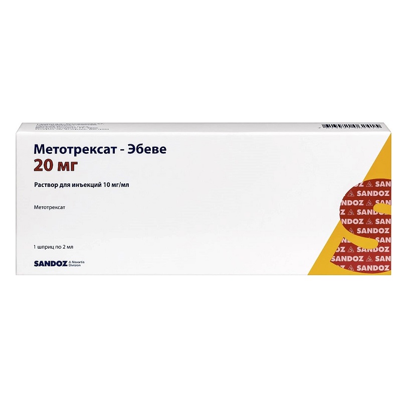 Изображение товара Метотрексат Эбеве 10 мг/мл, шприц 2 мл, для инъекций