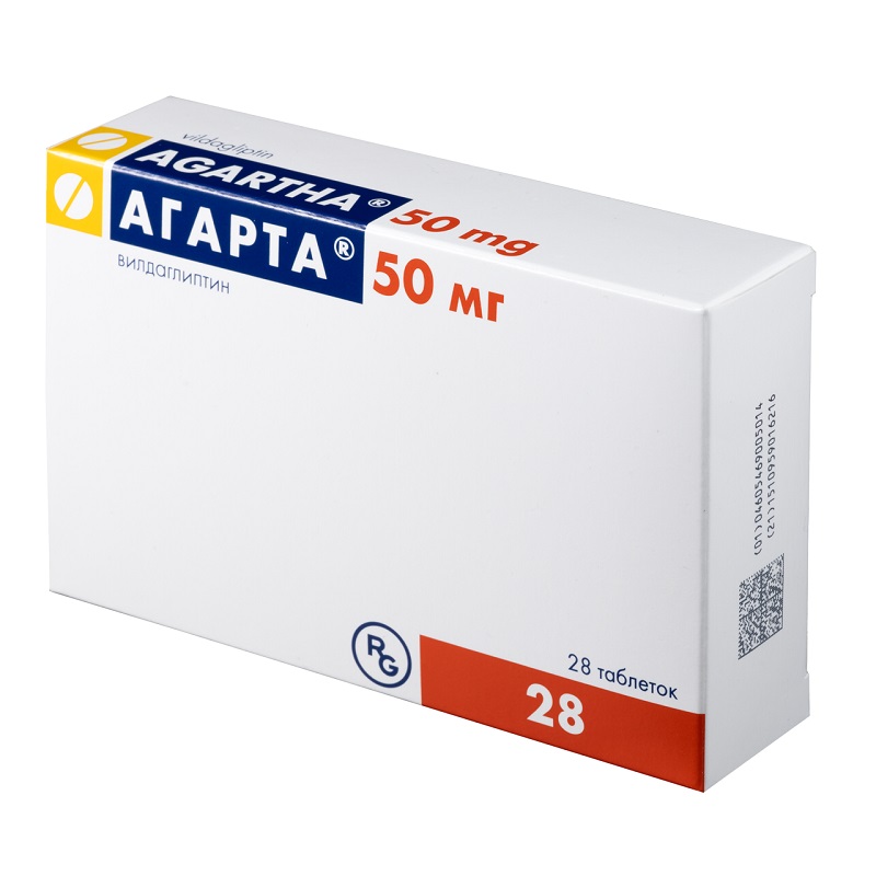 Изображение товара Таблетки Гедеон Рихтер Агартa 50 мг