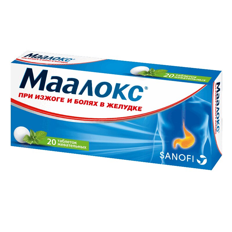 Изображение товара Жевательные таблетки Маалокс Sanofi 400+400 мг - нейтрализация кислоты