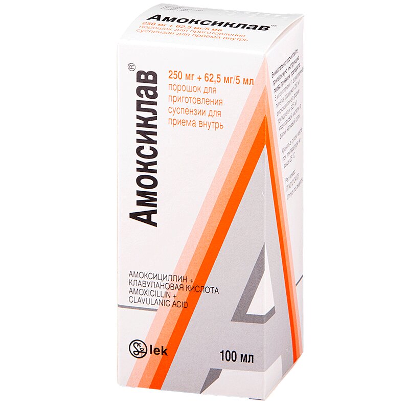 Изображение товара Порошок Амоксиклав Сандоз 250 мг/62,5 мг на 5 мл с пипеткой