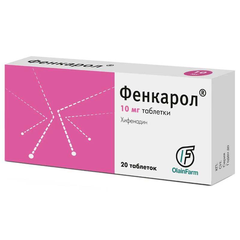 Изображение товара Фенкарол 10 мг таблетки 20 шт