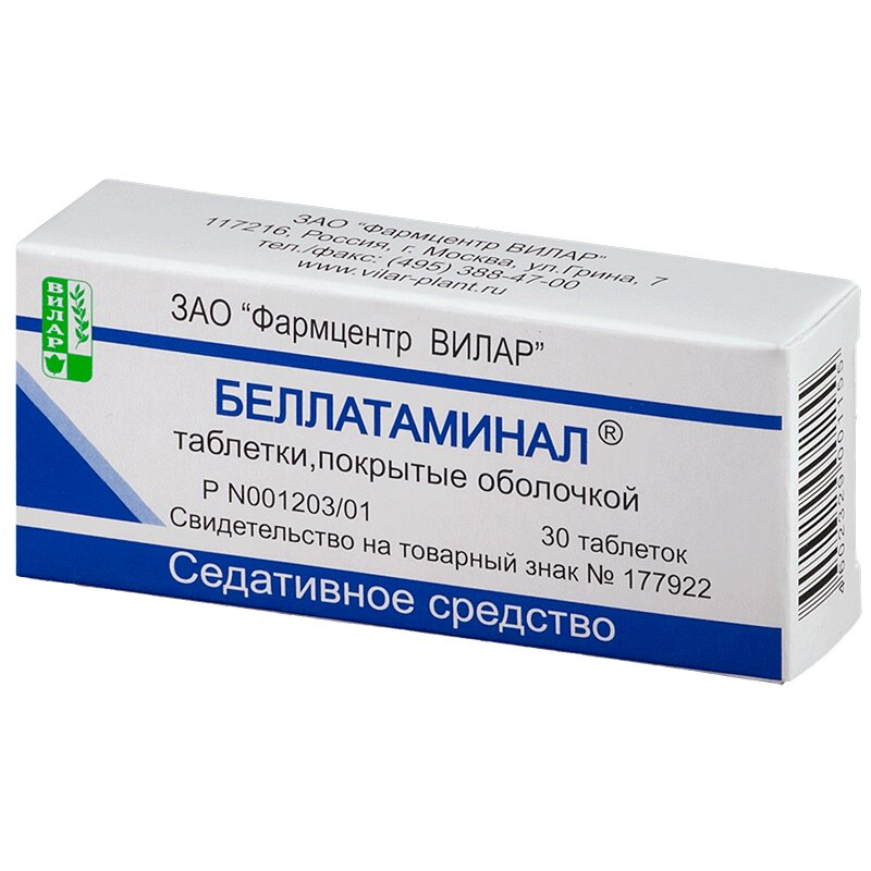 Изображение товара Беллатаминал таблетки 30 шт