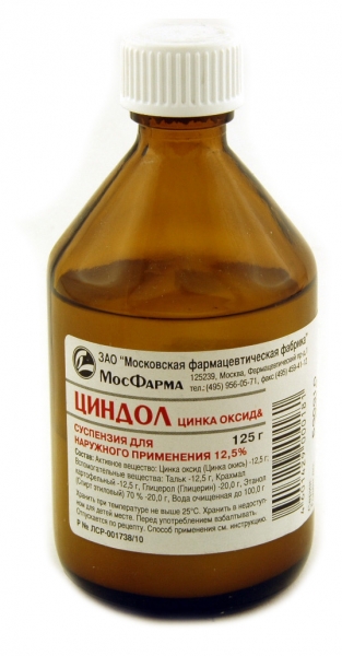 

Циндол суспензия для наружного применения 125 г