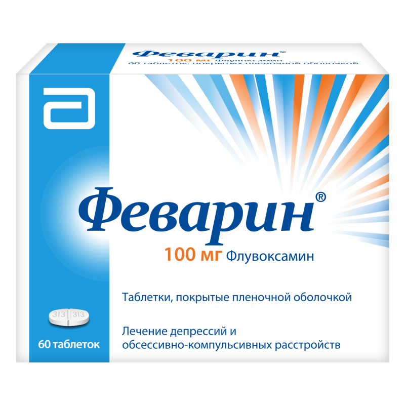 Изображение товара Феварин таблетки 100 мг 60 шт