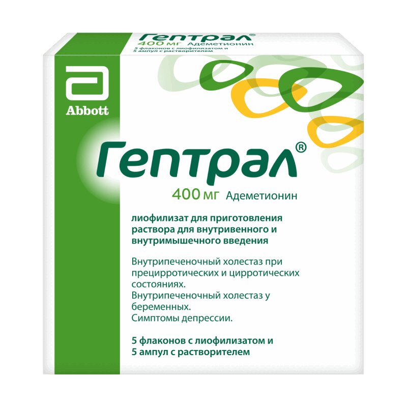 Изображение товара Гептрал лиофилизат 400 мг фл.5 шт