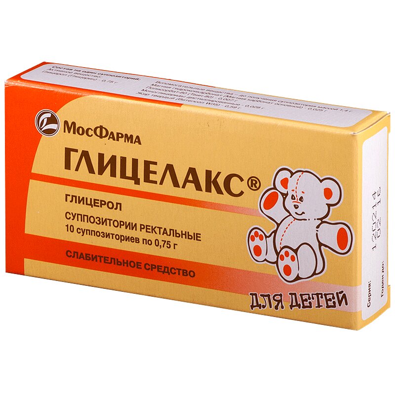 

Глицелакс для детей 0,75 г суппозитории ректальные 10 шт