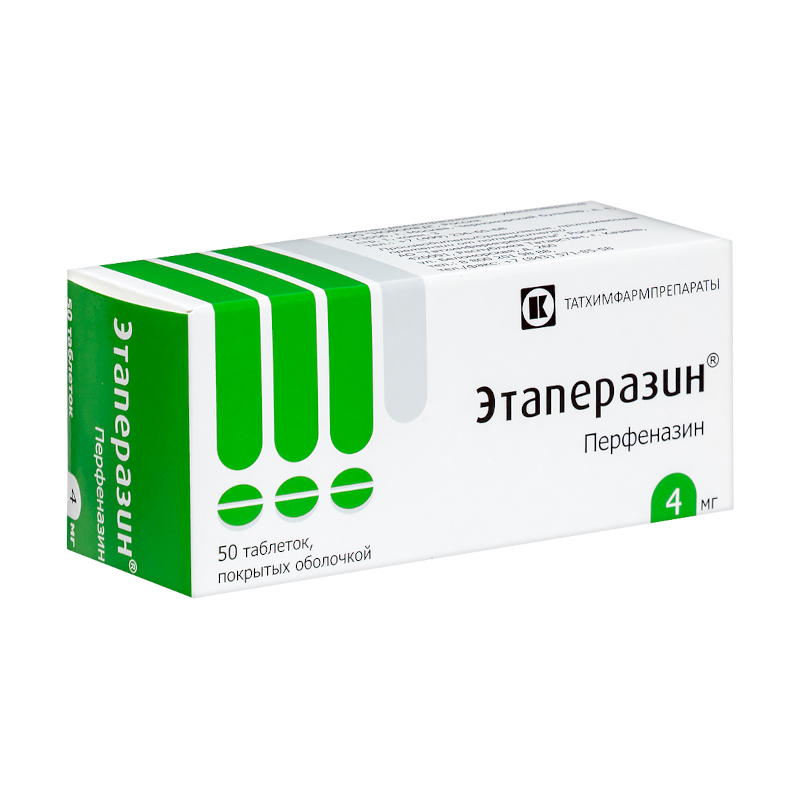 Изображение товара Этаперазин 4 мг таблетки 50 шт для лечения психозов и тошноты