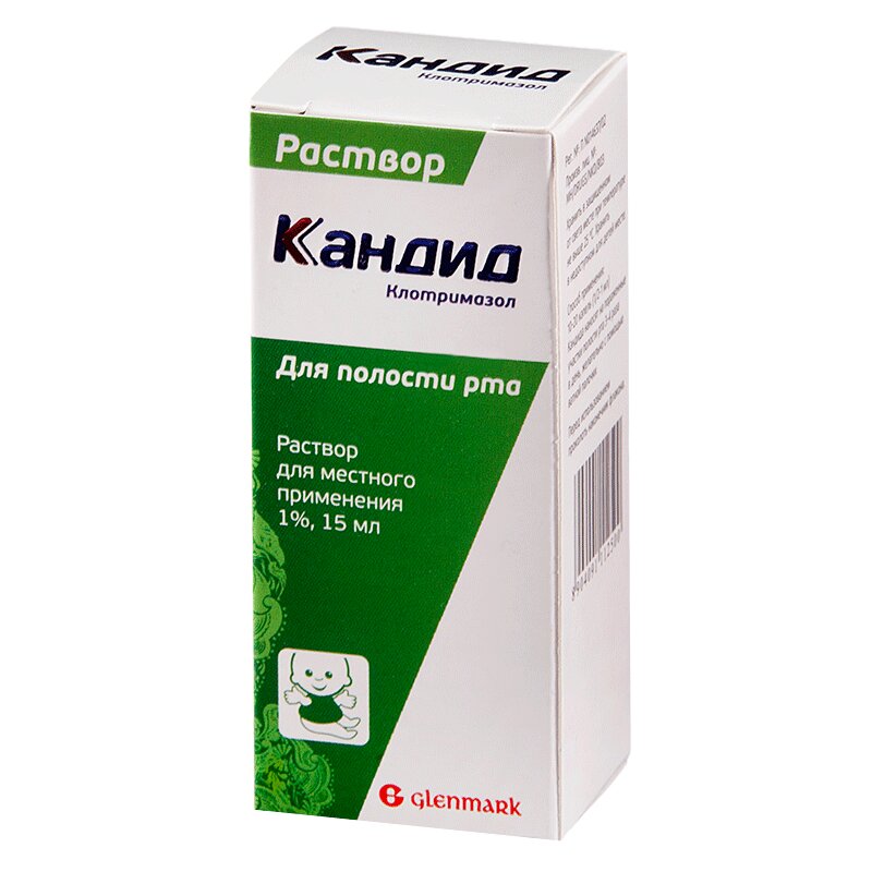 

Кандид 1% раствор для местного применения 15 мл