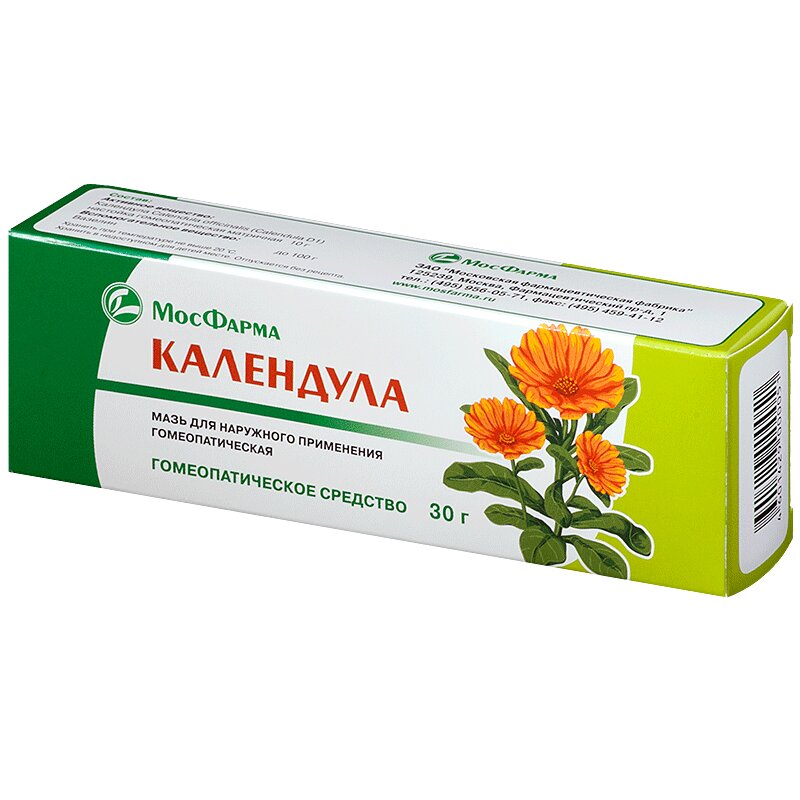 Календула мазь 30 г N1