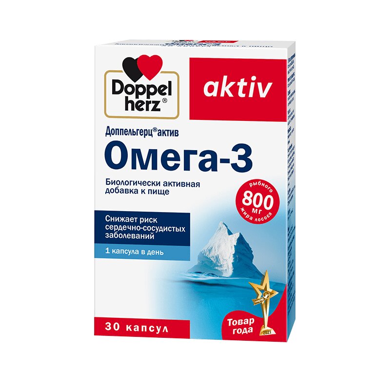 

Доппельгерц Актив Омега-3 капсулы 30 шт