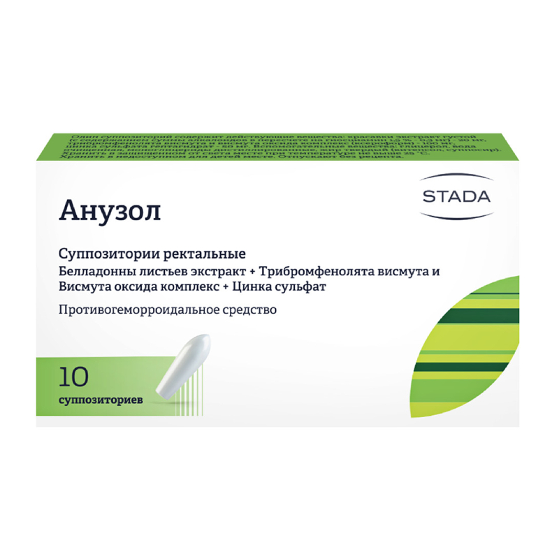 Изображение товара Анузол суппозитории ректальные 10 шт для лечения геморроя и трещин заднего прохода