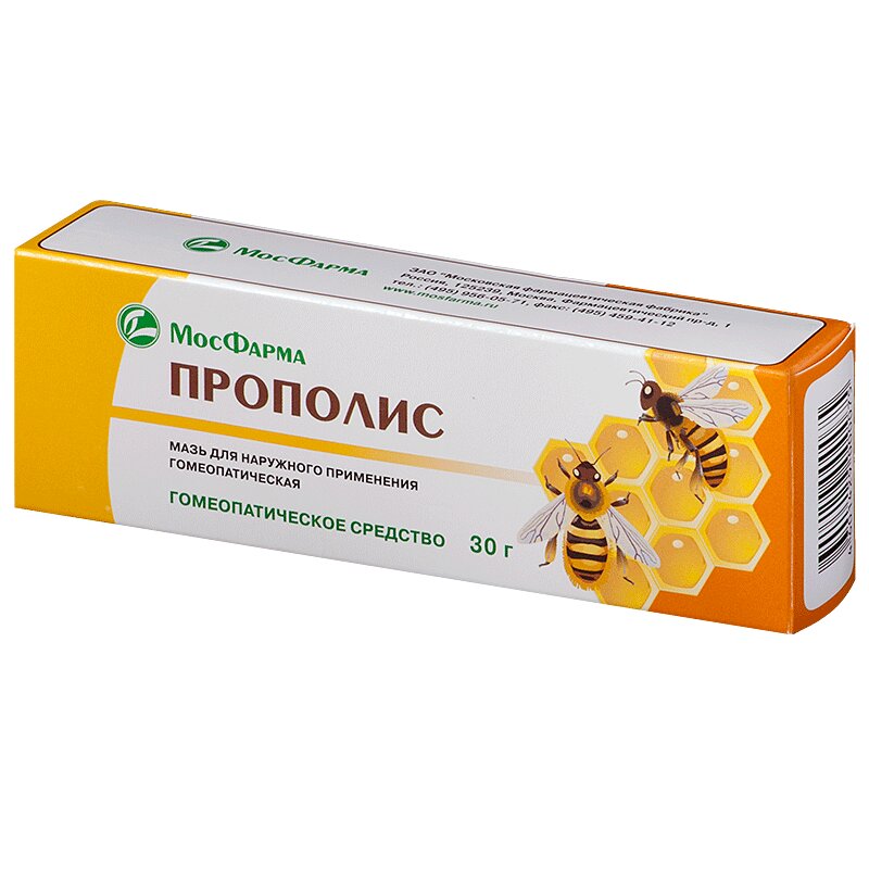 

Прополис мазь гомеопатическая 30 г