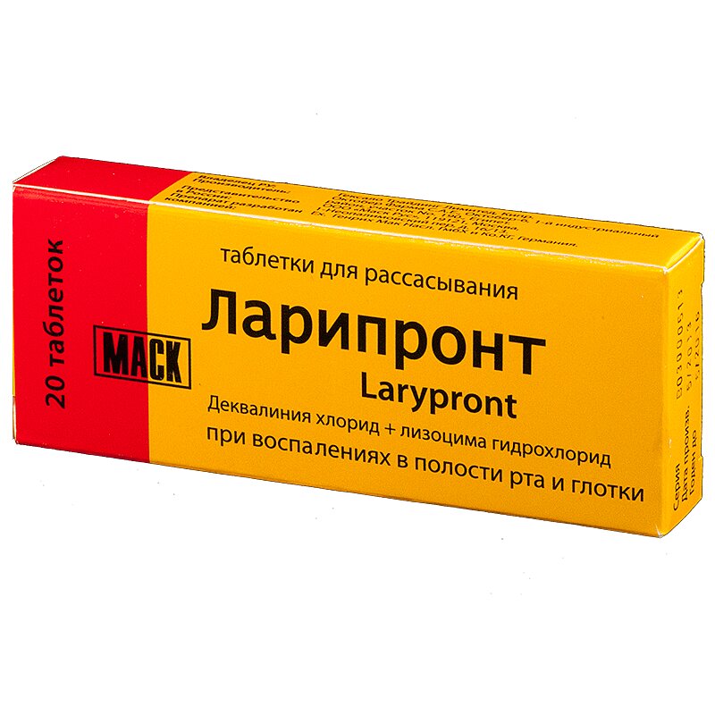 Ларипронт таблетки для рассасывания 20 шт ларипронт таб д рассасывания 20