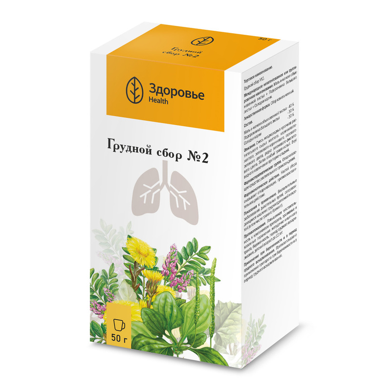 

Грудной сбор №2 50 г