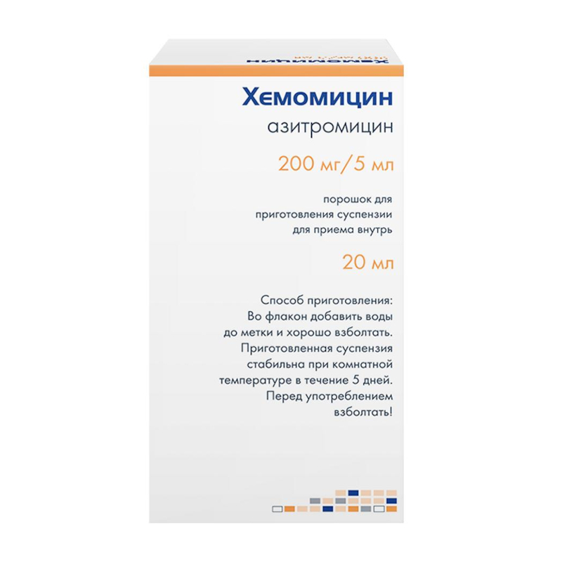 Изображение товара Хемомицин 200 мг/5 мл суспензия порошок для детей и взрослых, азитромицин
