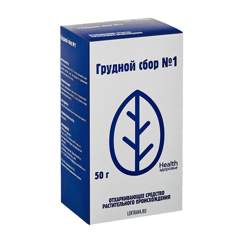 

Грудной сбор №1 50г №1