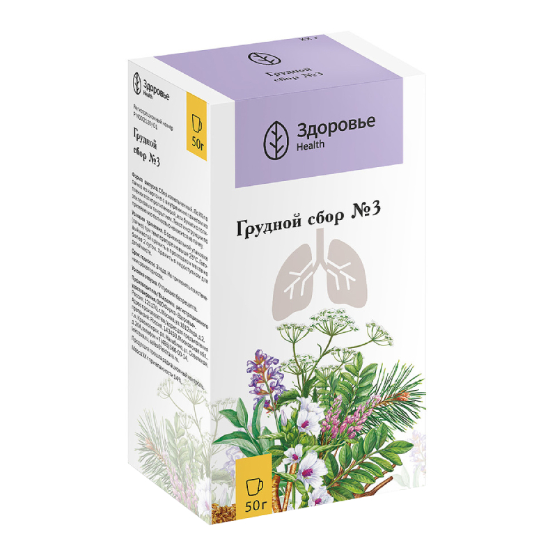 Изображение товара Грудной сбор №3 сбор измельченный 50 г
