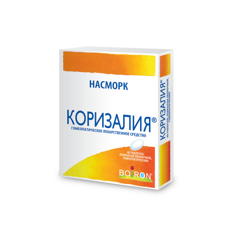 

Коризалия таблетки гомеопатические 40 шт