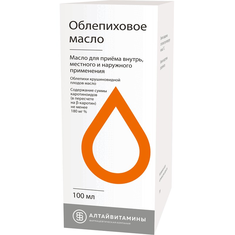 Облепиховое масло 100 мл облепиховое масло из плодов и листьев 50мл