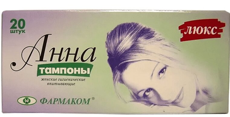 Тампоны Анна коробка N20 kotex тампоны нормал 16