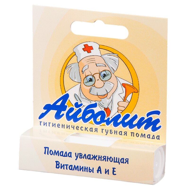 Айболит Помада гигиеническая 2,8 г 1 шт морозко помада гигиеническая 2 8 г 1 шт