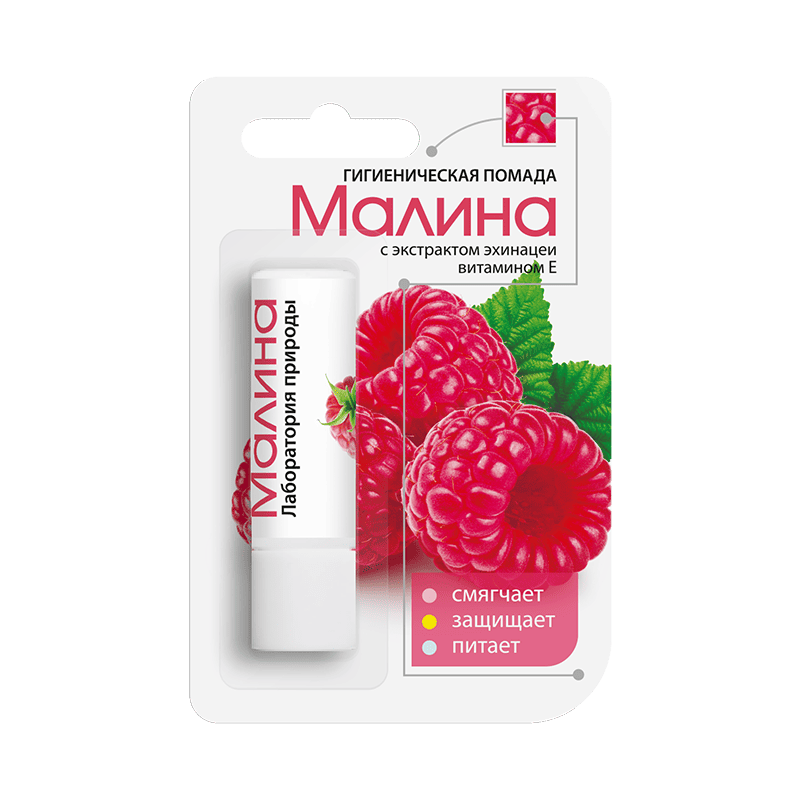 

Аванта Помада гигиеническая 2,8 г Малина