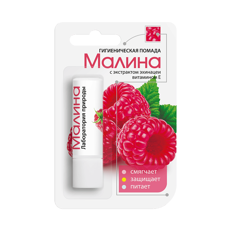 Аванта Помада гигиеническая 2,8 г Малина callista помада для губ стойкая lips favorite