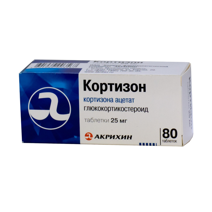 Изображение товара Кортизон 25 мг таблетки 80 шт – лечение недостаточности и воспалений, Россия